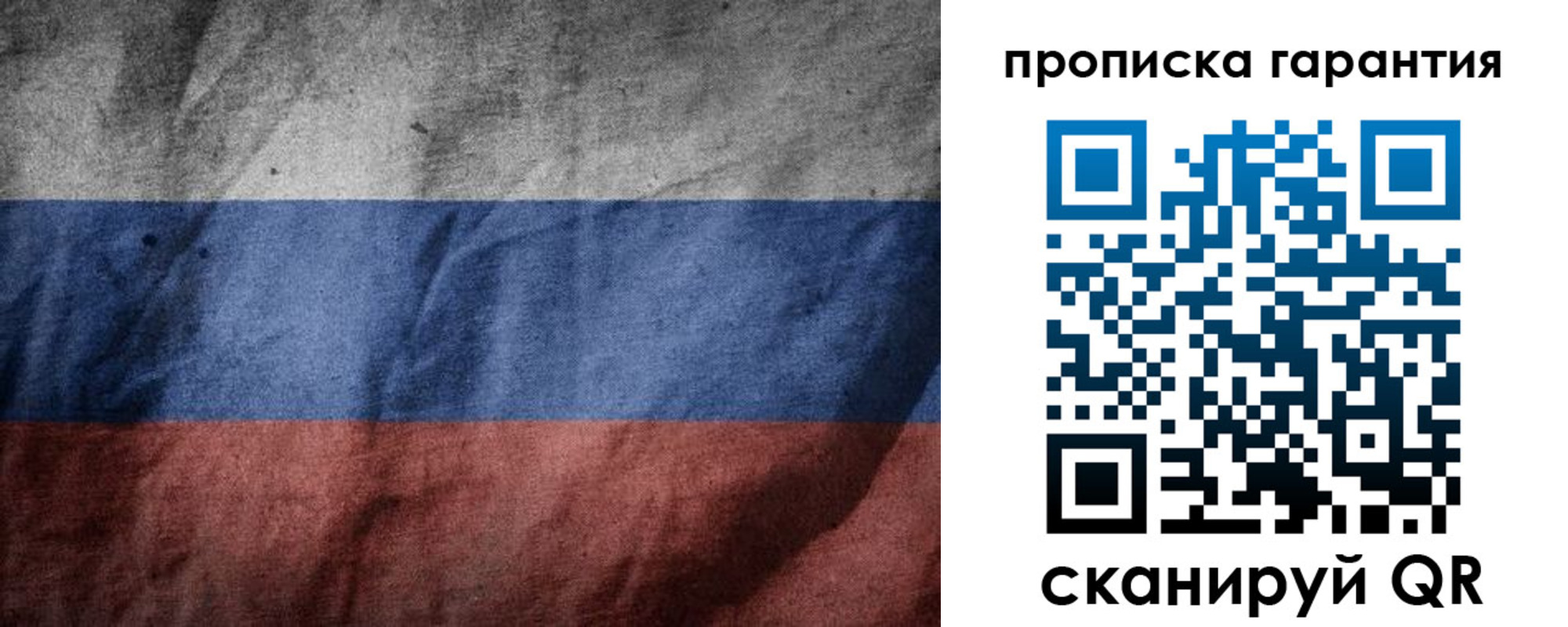 временная регистрация поиск в Верхней Пышме