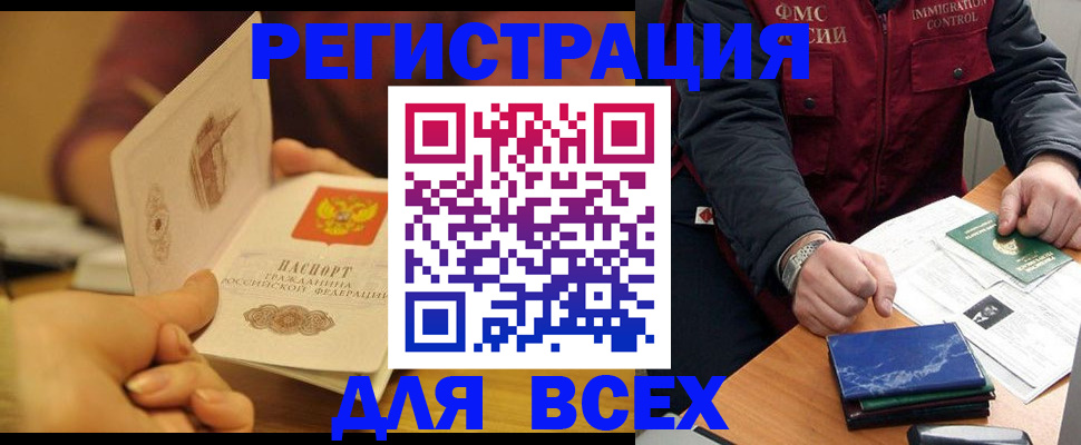 временная регистрация в квартире в Верхней Пышме